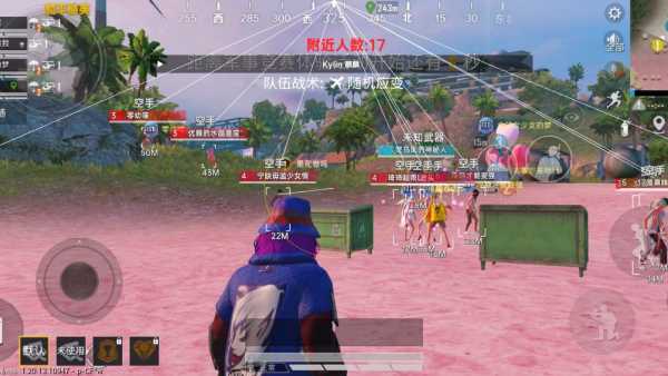 和平精英辅助得类型分为那些